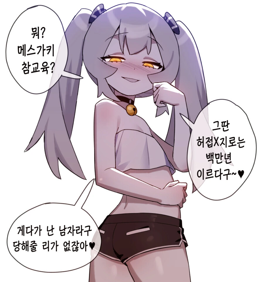manga_3848318_001.webp
