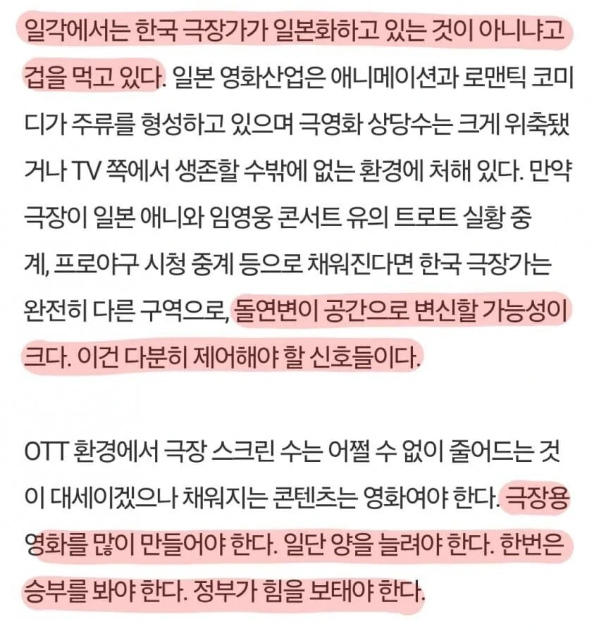 평론가 : 왜 레제편이 1위죠_3.jpg