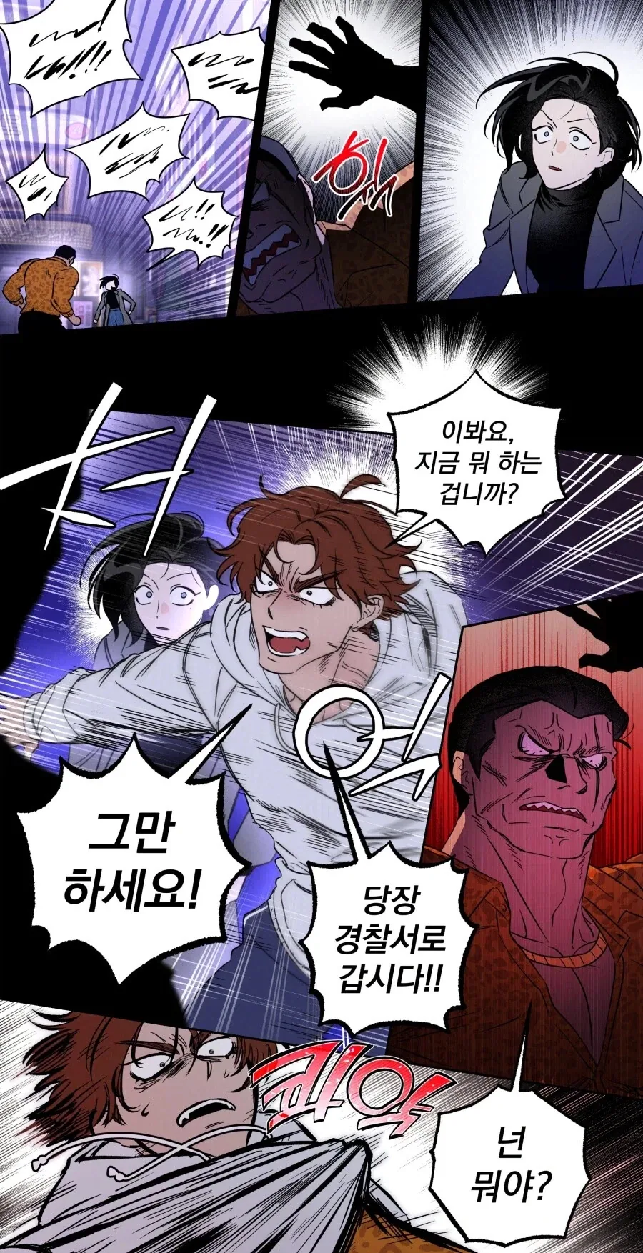 우리 엄마는 조폭 .manwha_3.webp