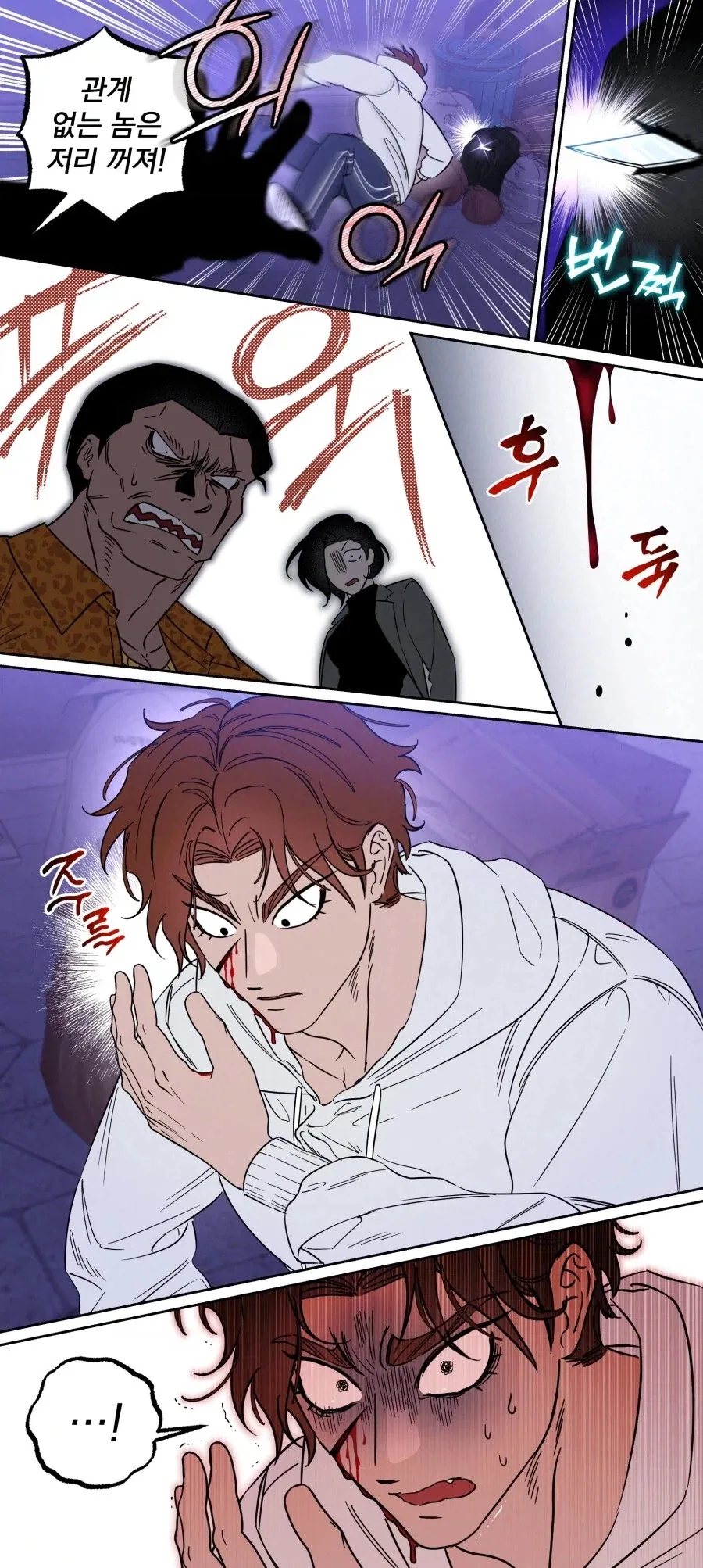 우리 엄마는 조폭 .manwha_4.webp
