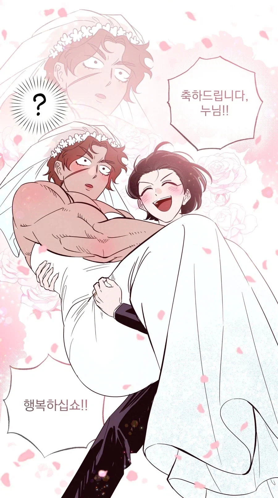 우리 엄마는 조폭 .manwha_7.webp