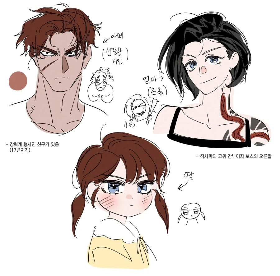 우리 엄마는 조폭 .manwha_8.webp