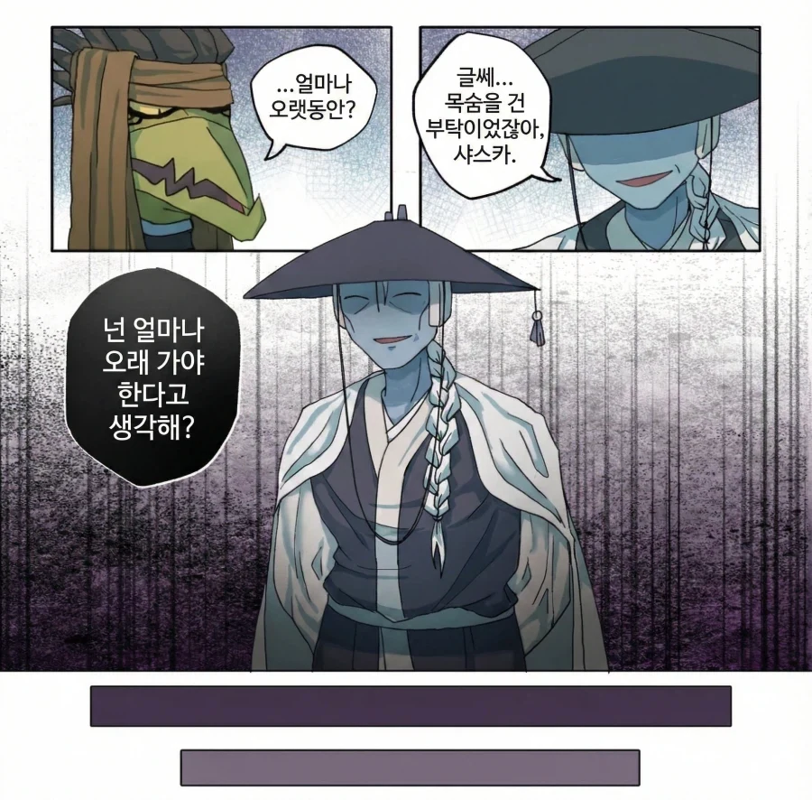 식인 순애하는 워해머 40K 만화.jpg_19.webp