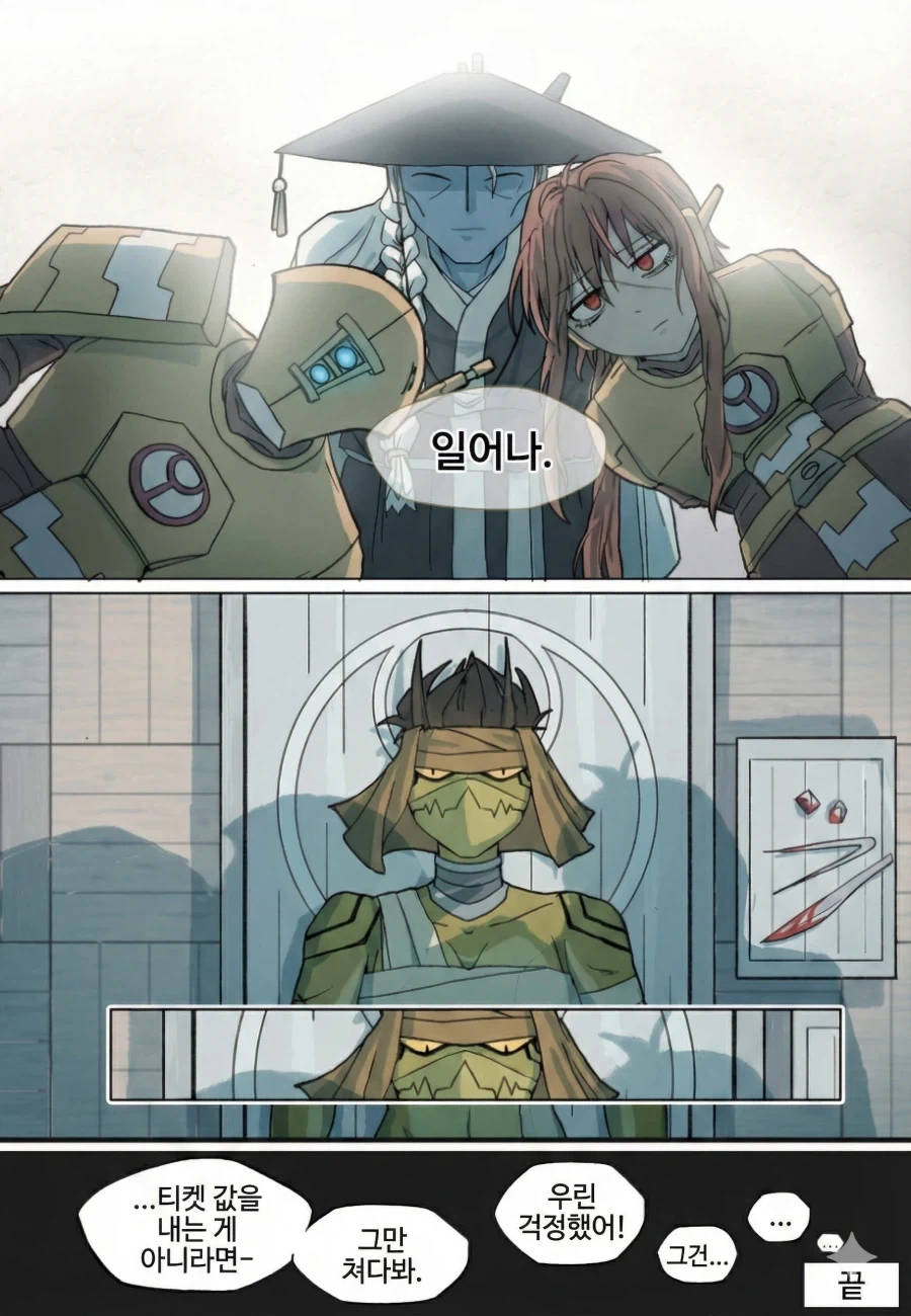 식인 순애하는 워해머 40K 만화.jpg_23.webp