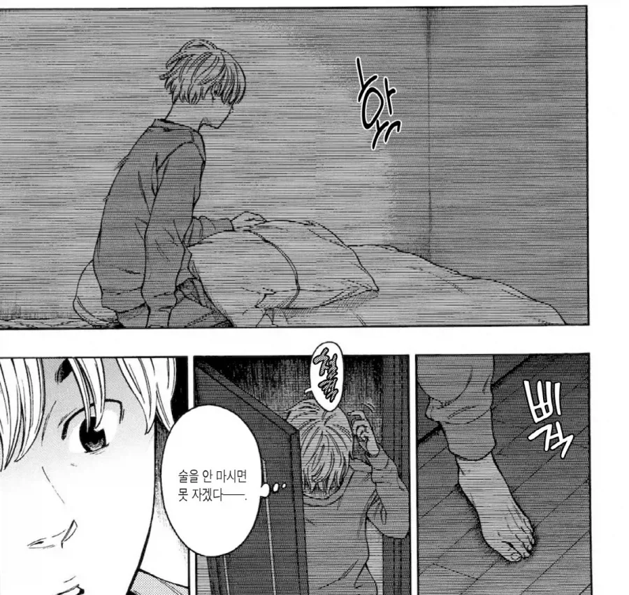 신혼 초기 같이 사는 처제의 위험성.manhwa_11.webp