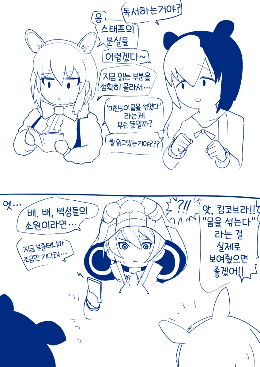 manga_416126_001.webp