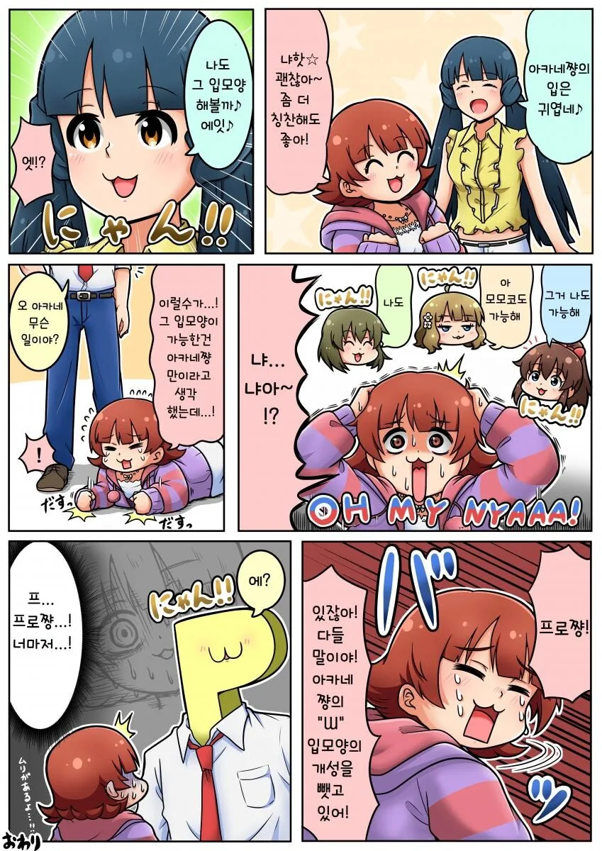 manga_477837_001.webp