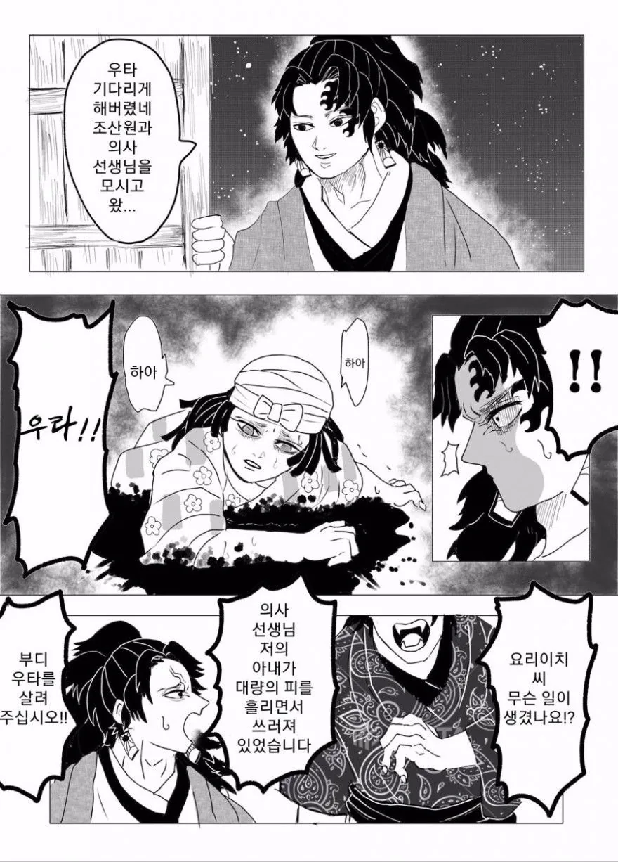 manga_505975_002.webp