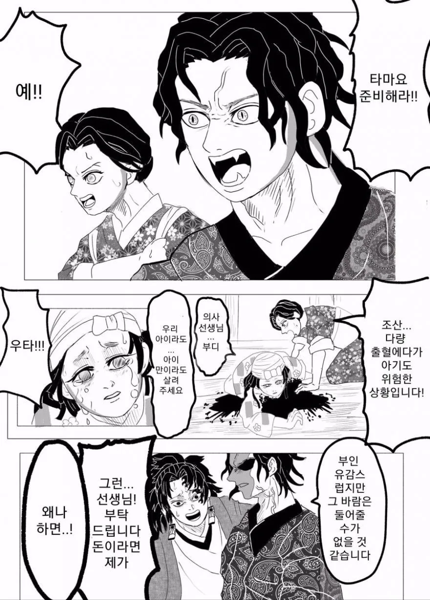 manga_505975_003.webp