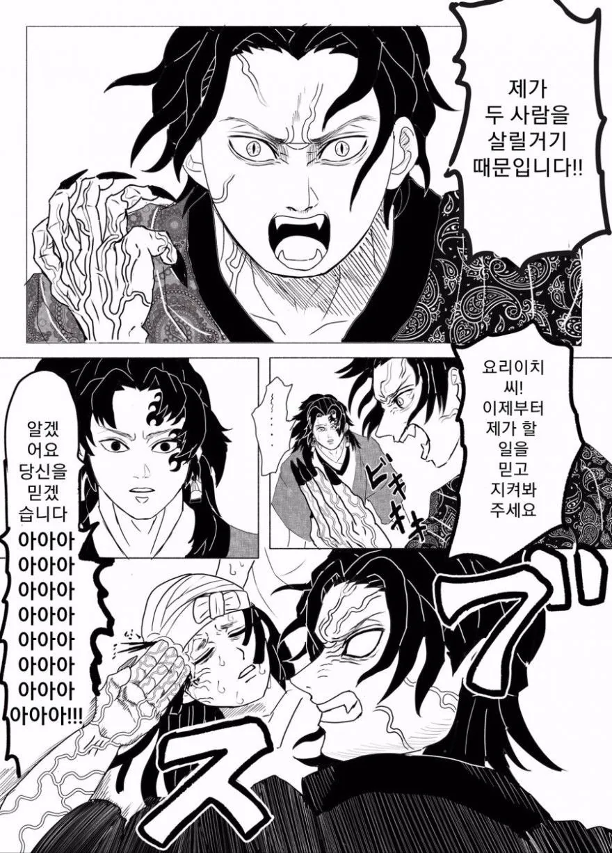 manga_505975_004.webp