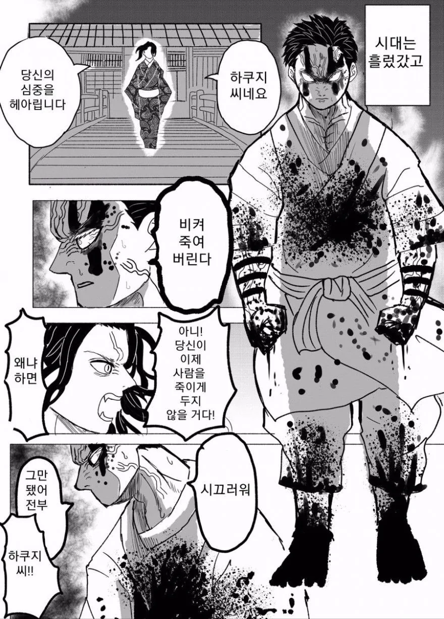manga_505975_009.webp