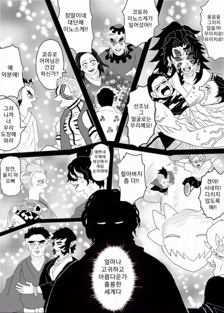 manga_505975_015.webp