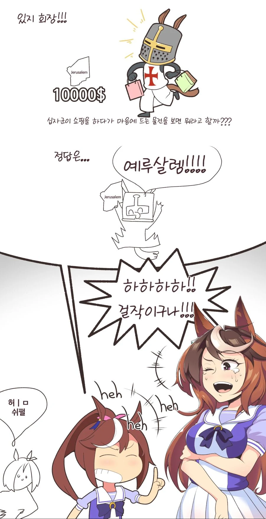 manga_522871_001.webp