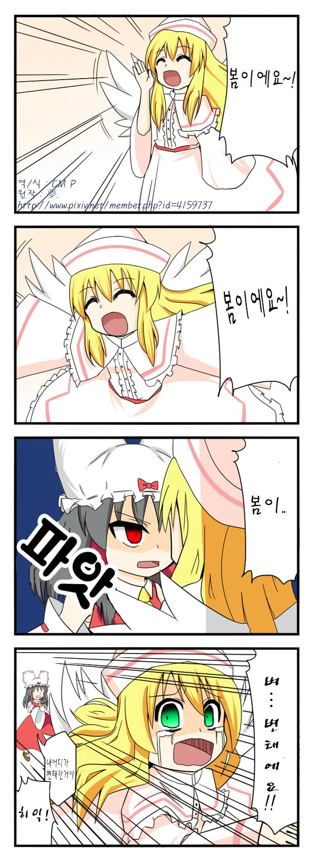 manga_526990_001.webp