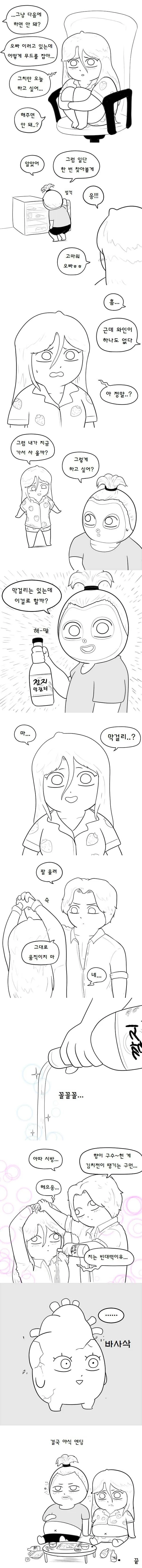 manga_529098_006.webp