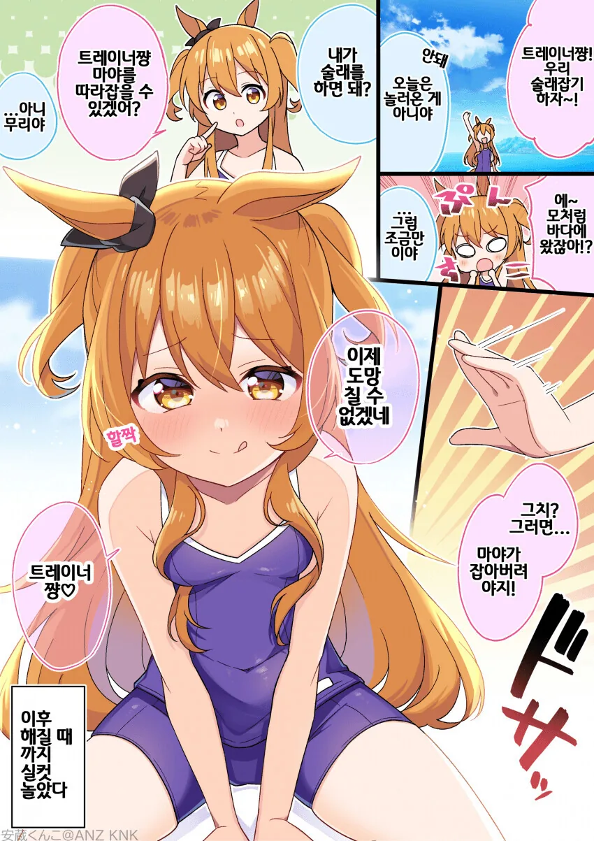 manga_53575589_001.webp