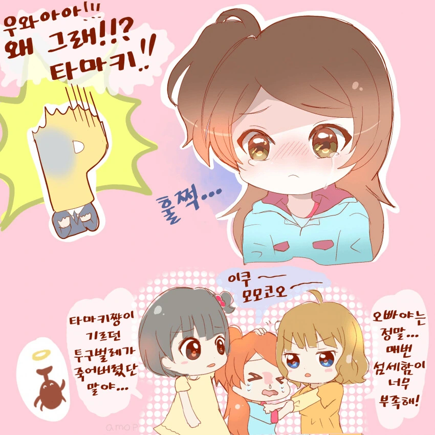 manga_549916_001.webp