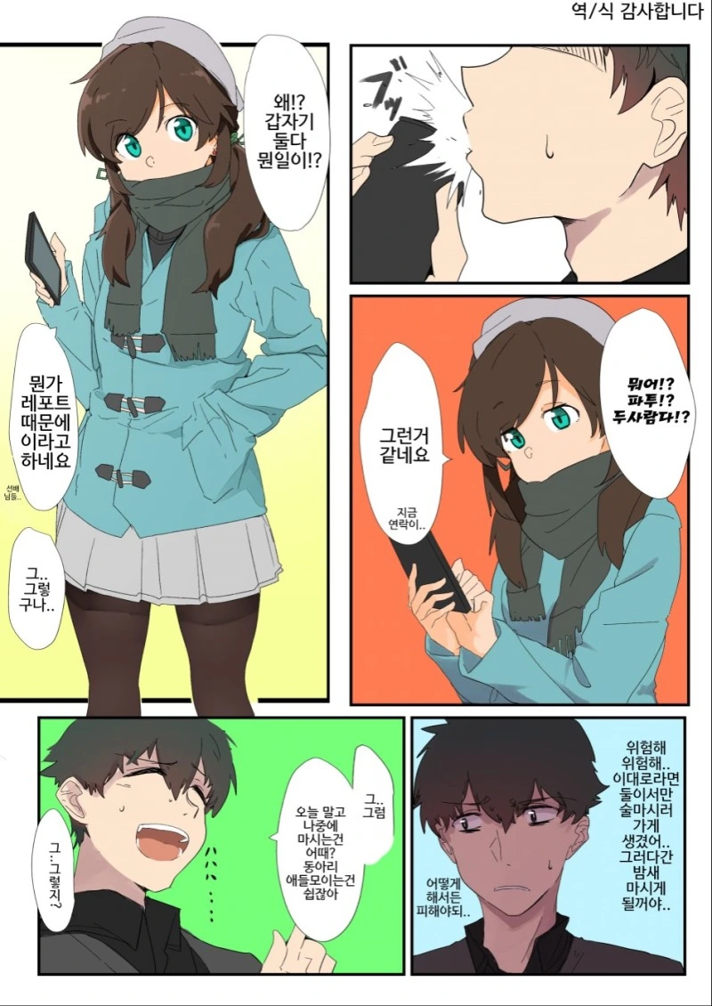 manga_559441_001.webp