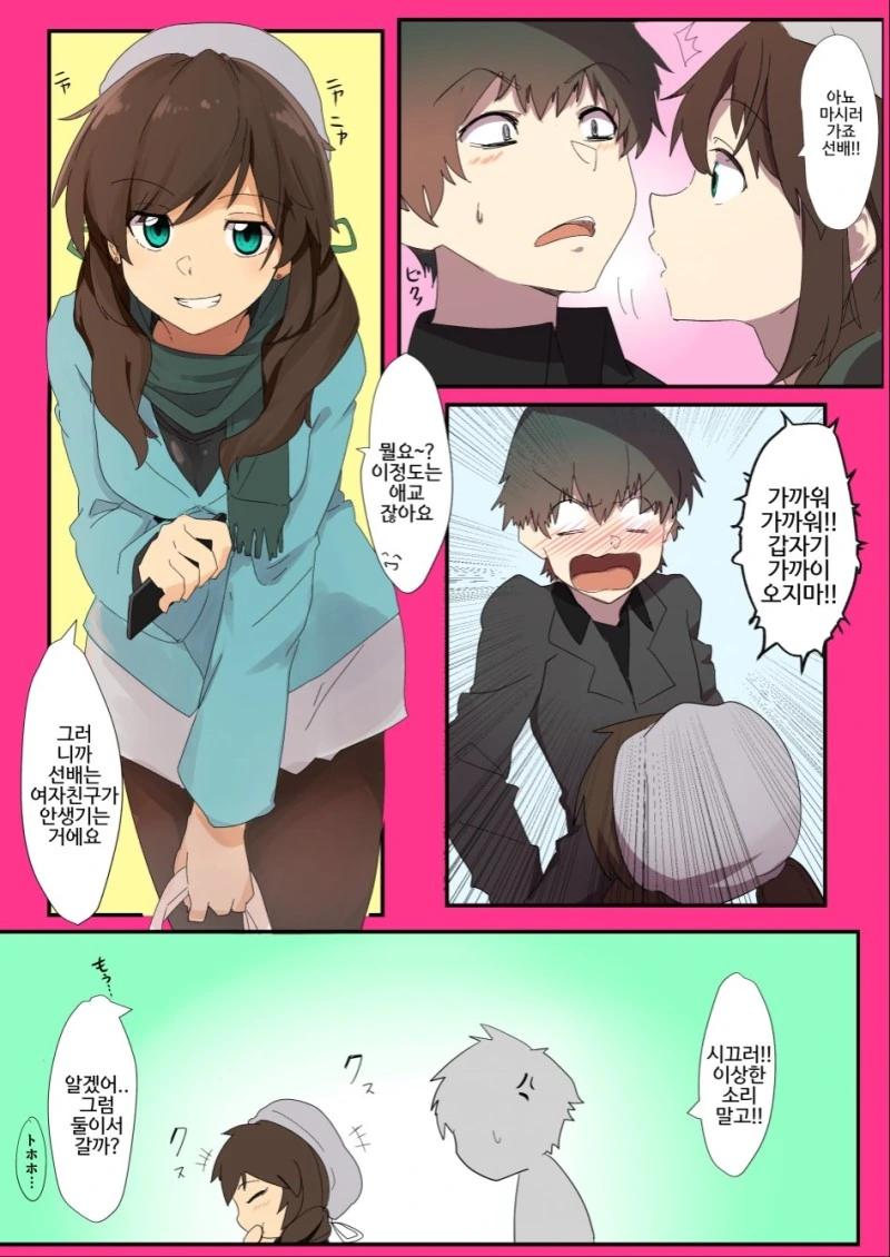 manga_559441_002.webp