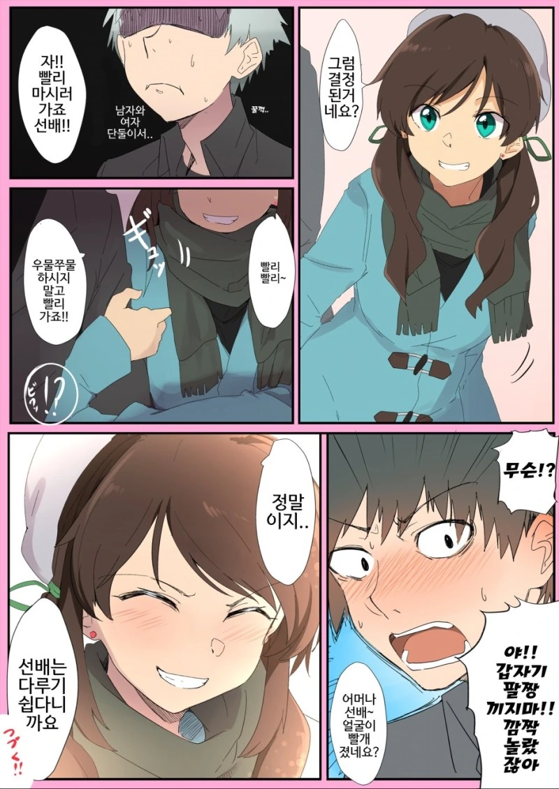 manga_559441_003.webp