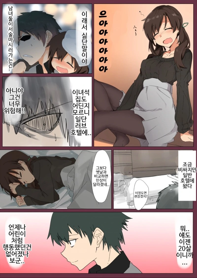 manga_559441_004.webp