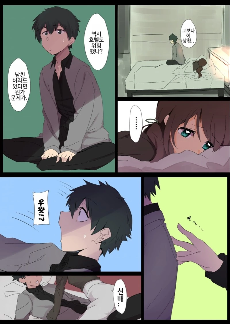 manga_559441_005.webp