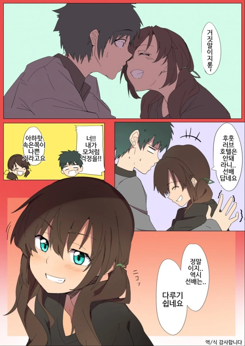 manga_559441_007.webp