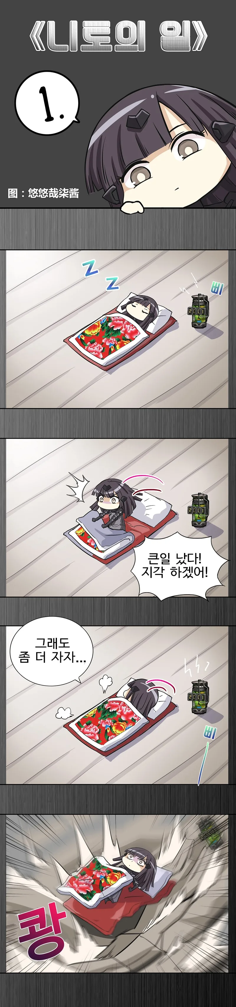 manga_580406_001.webp