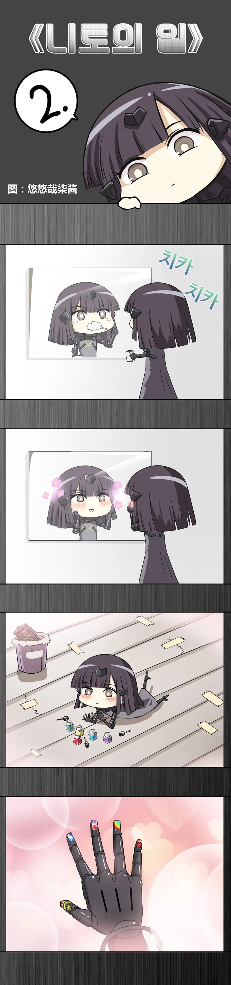 manga_580406_002.webp