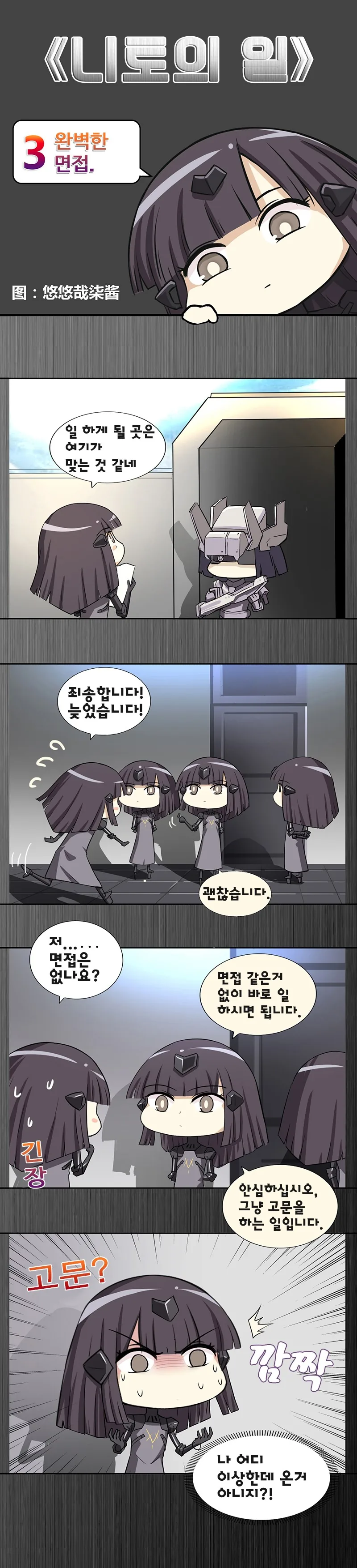 manga_580406_003.webp