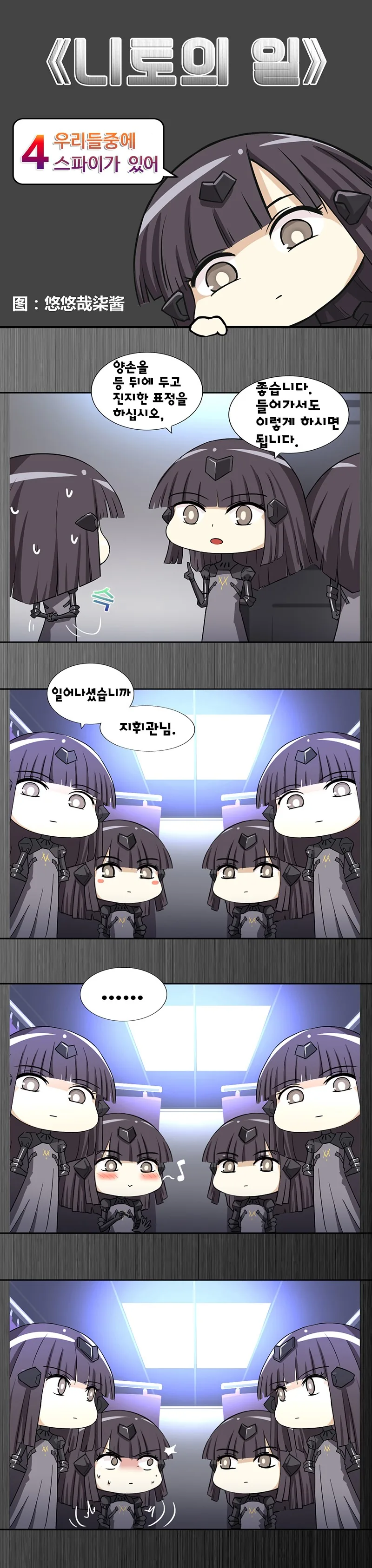 manga_580406_004.webp