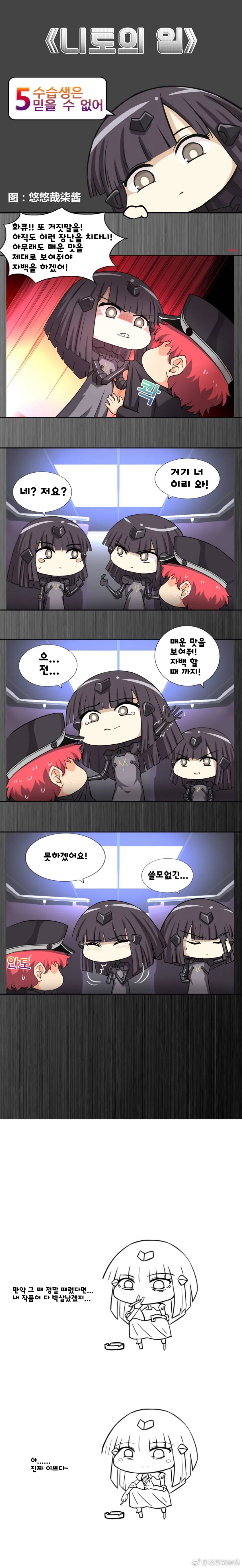 manga_580406_005.webp