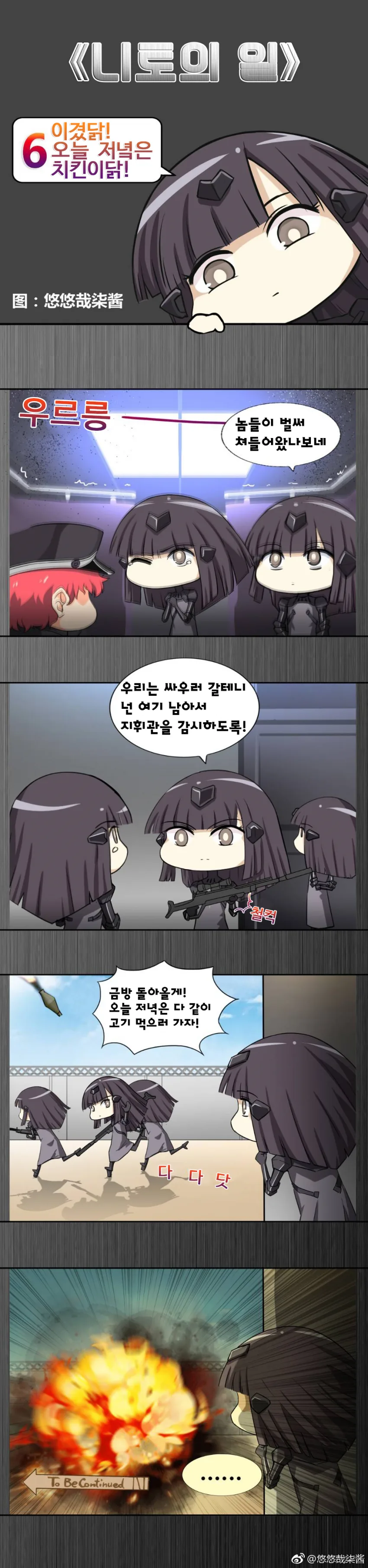 manga_580406_006.webp