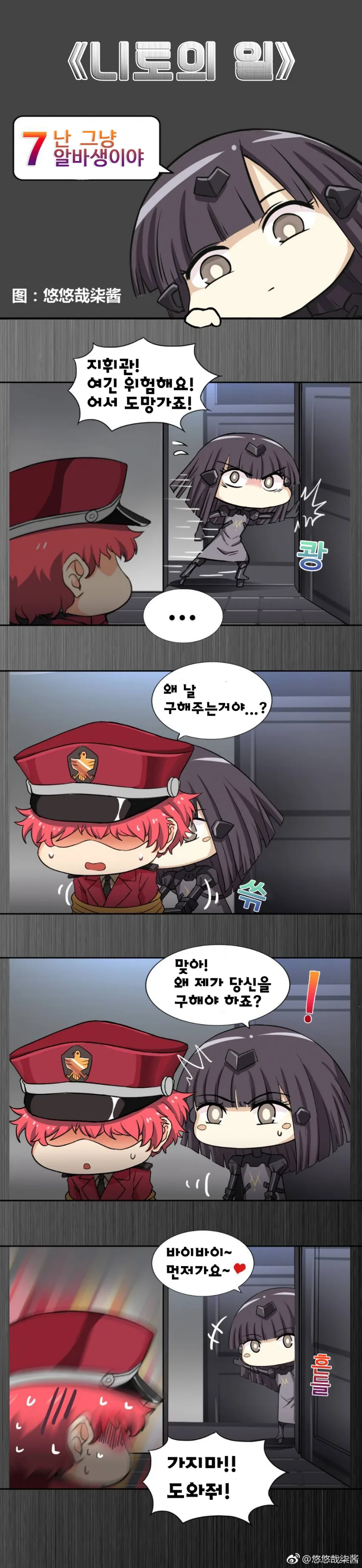 manga_580406_007.webp
