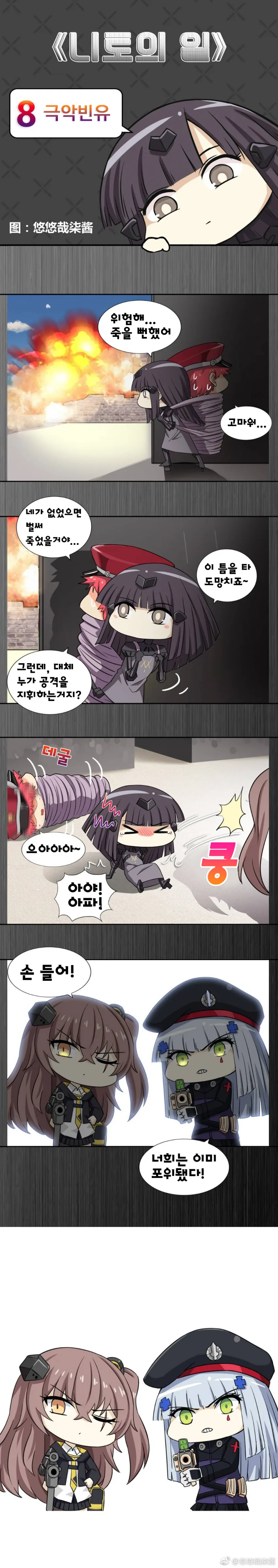 manga_580406_008.webp