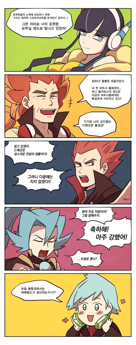 manga_591564_001.webp