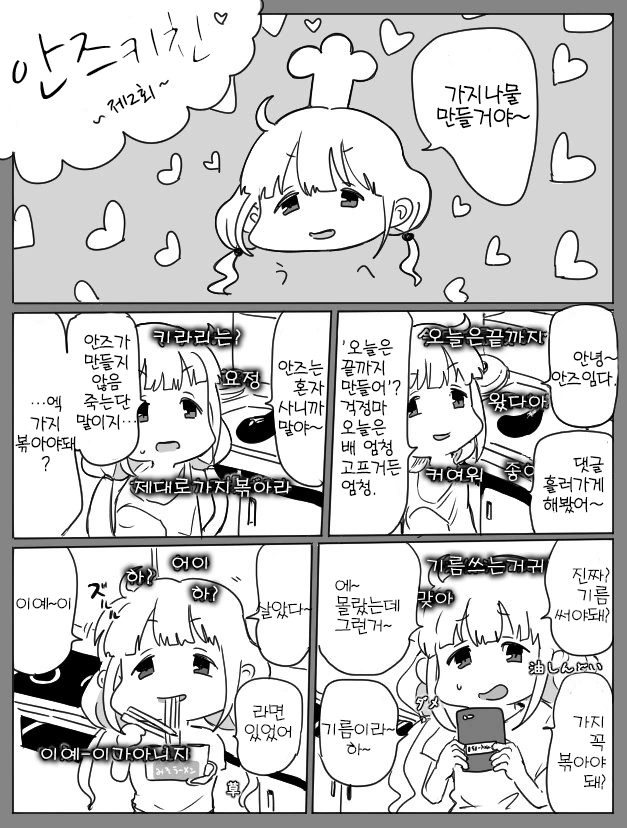 manga_59354_002.webp