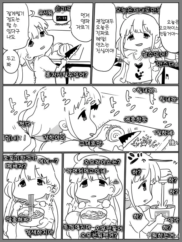 manga_59354_003.webp