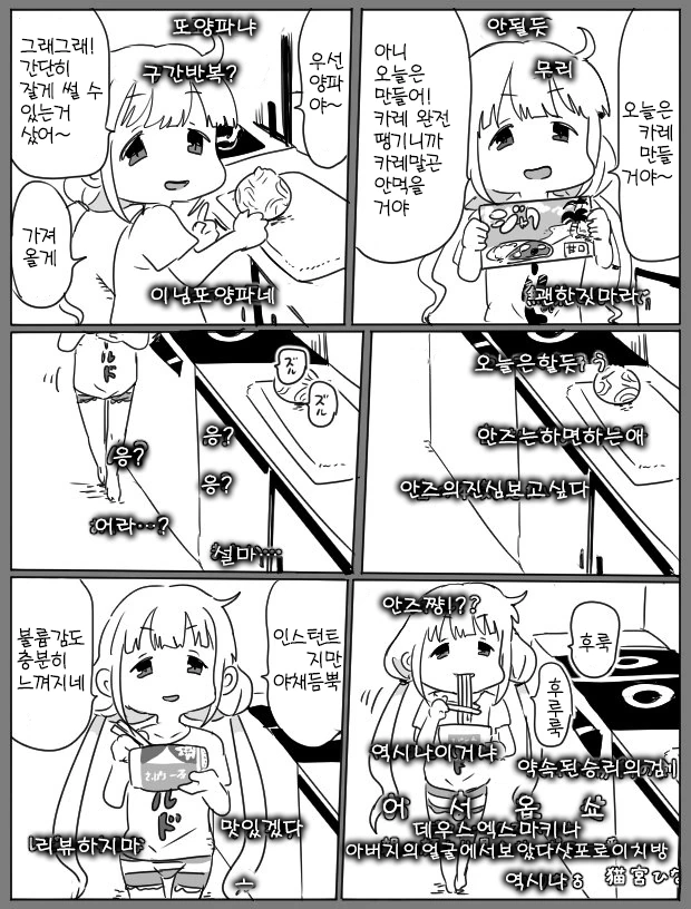 manga_59354_004.webp