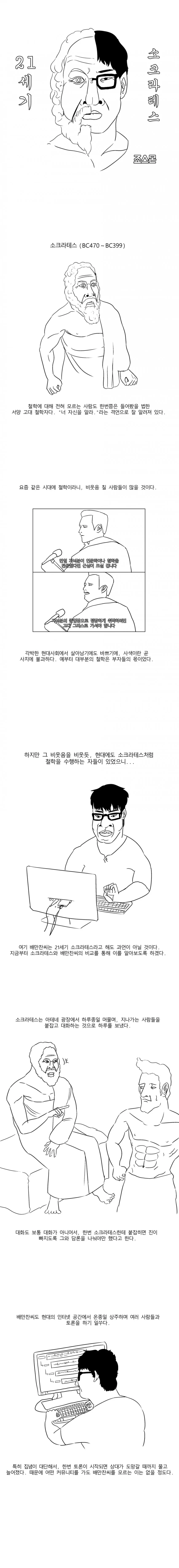 manga_606706_001.webp