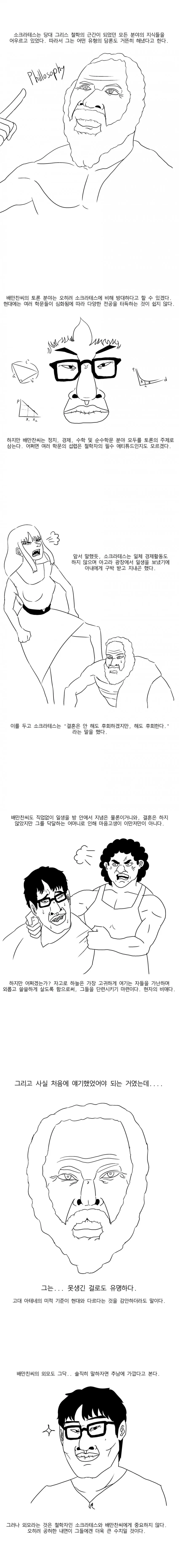 manga_606706_002.webp