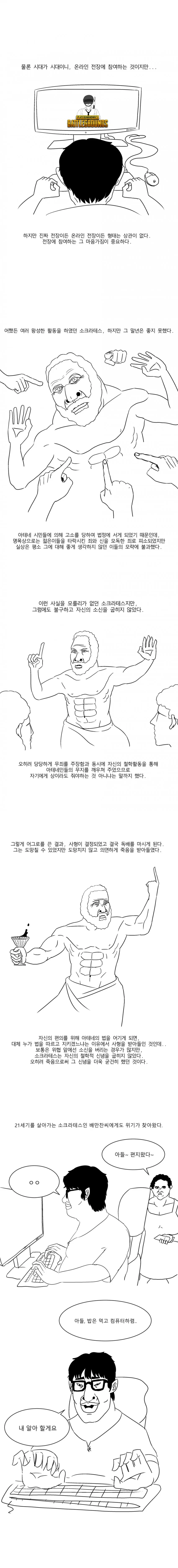 manga_606706_003.webp