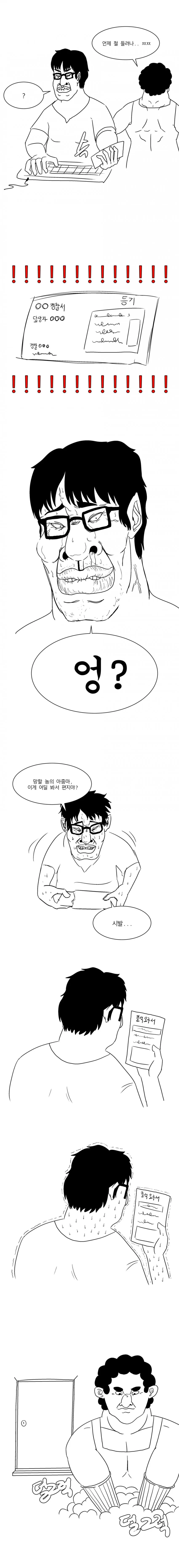 manga_606706_004.webp