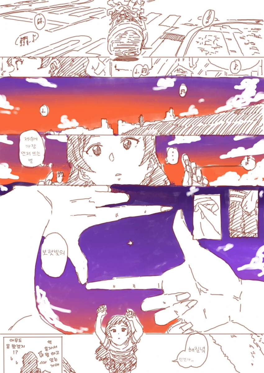 manga_628334_001.webp