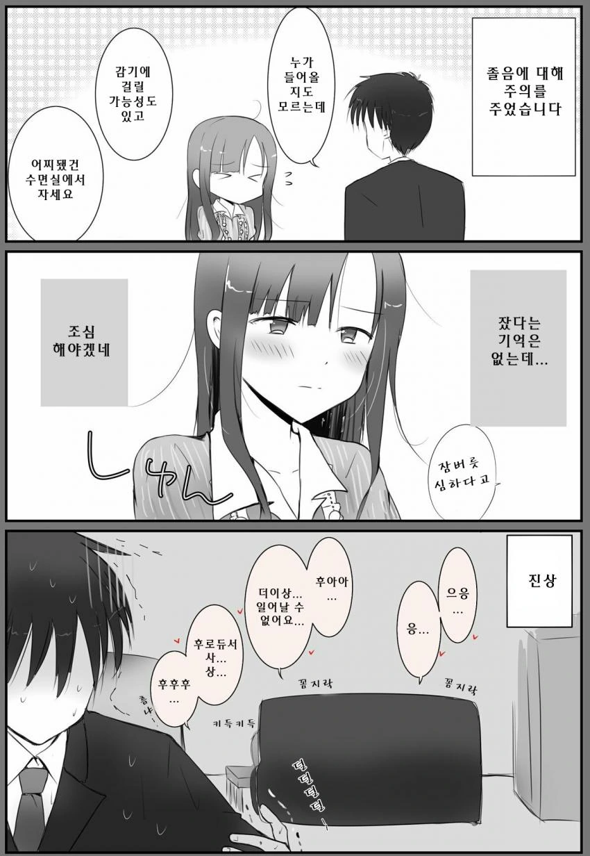 manga_631952_006.webp