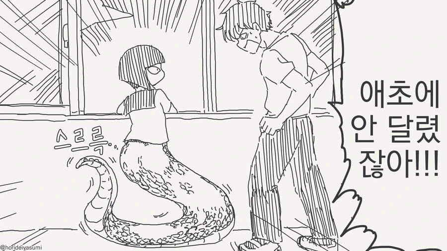 manga_64250746_003.webp