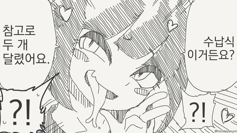 manga_64250746_004.webp