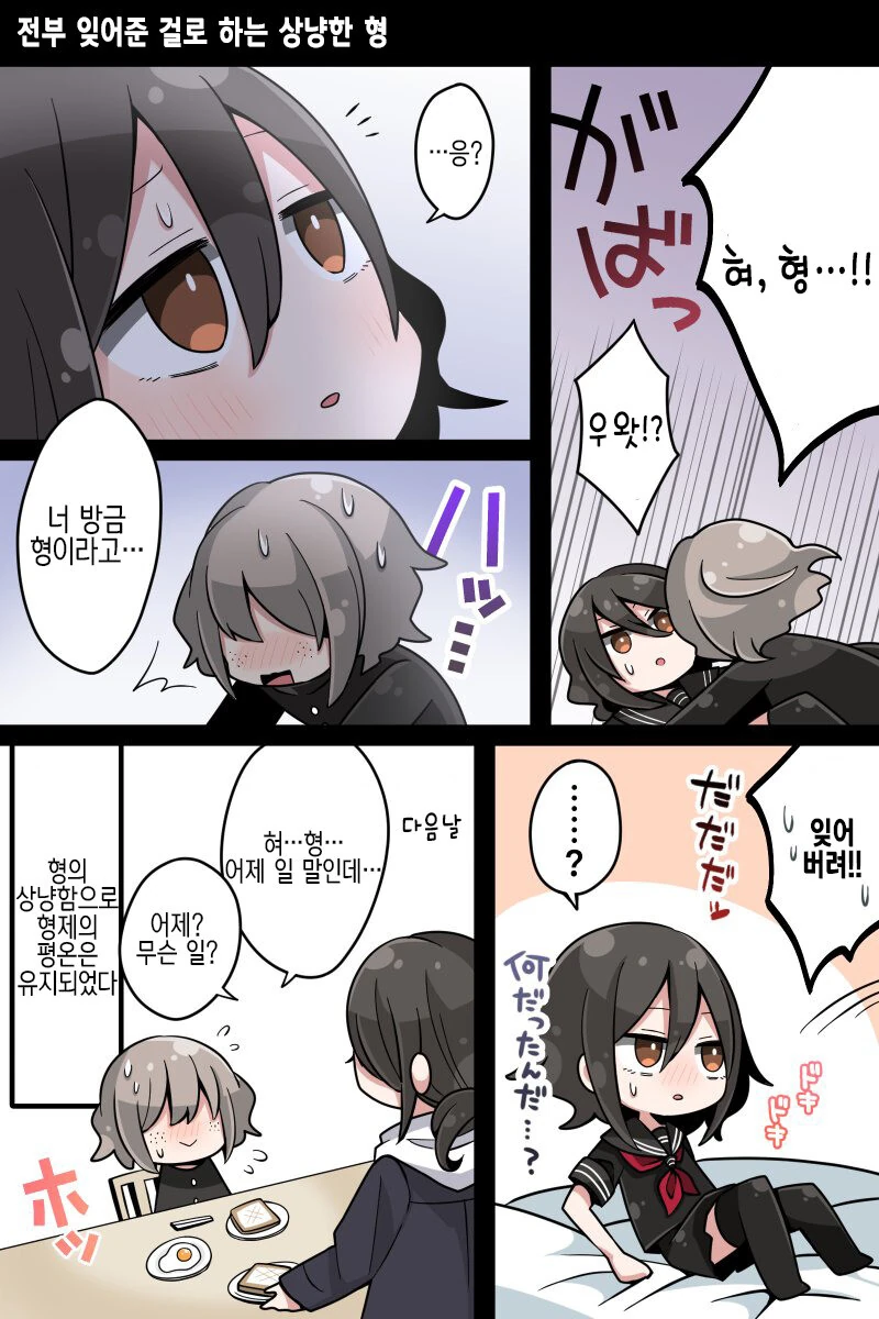 manga_655331_004.webp