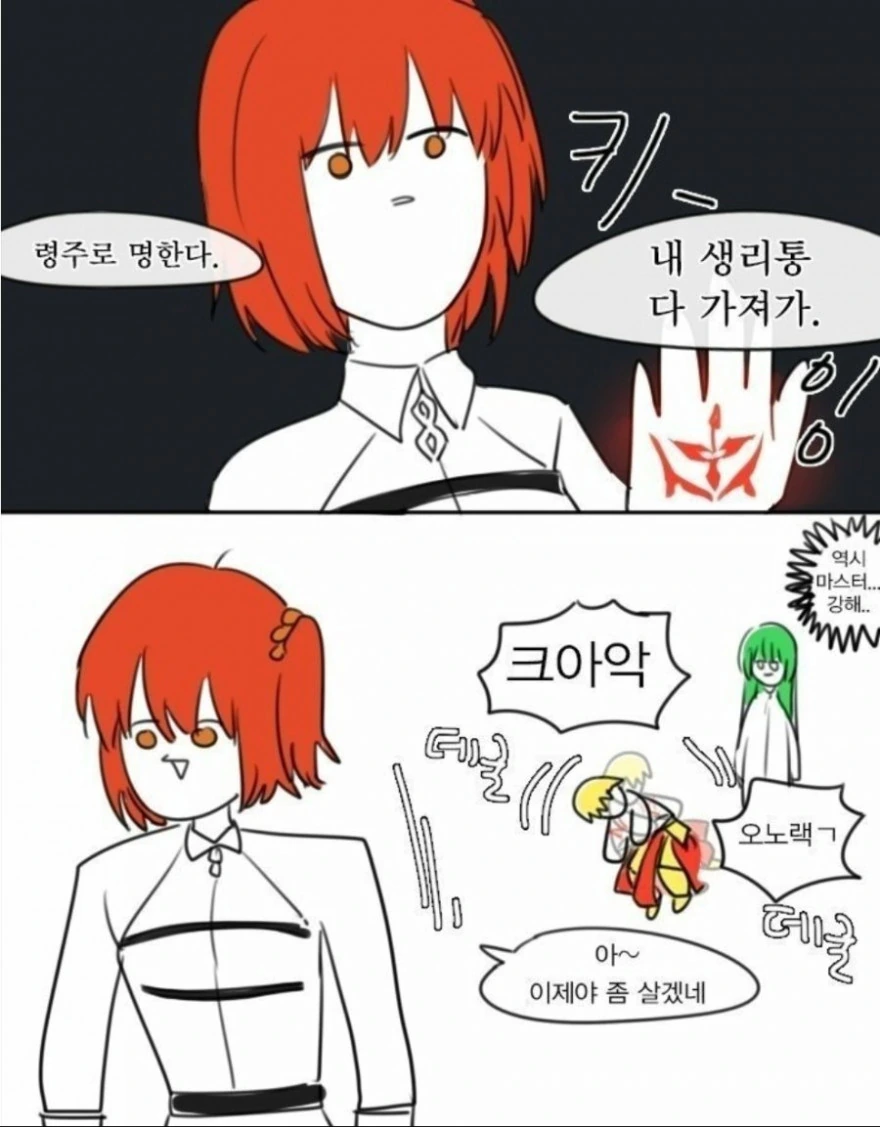 manga_665934_001.webp