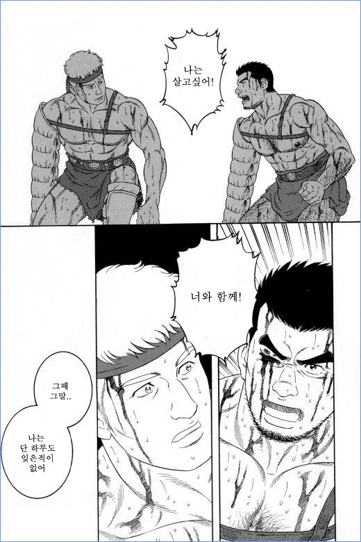 manga_668558_001.webp